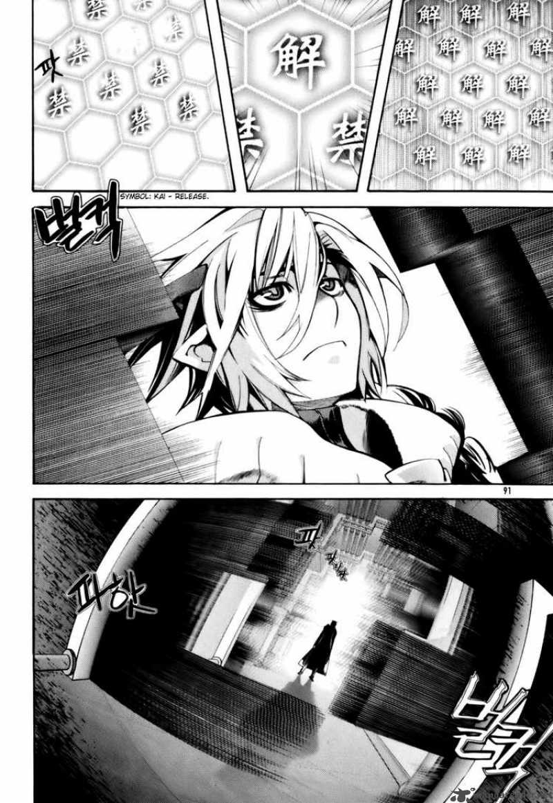 Cavalier Of The Abyss 3 18