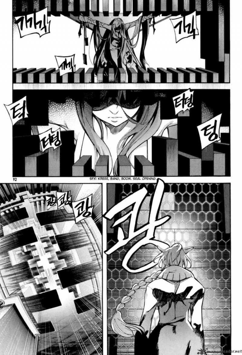 Cavalier Of The Abyss 3 19