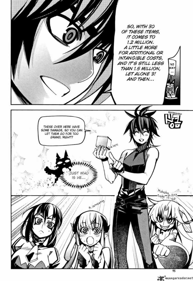 Cavalier Of The Abyss 31 9