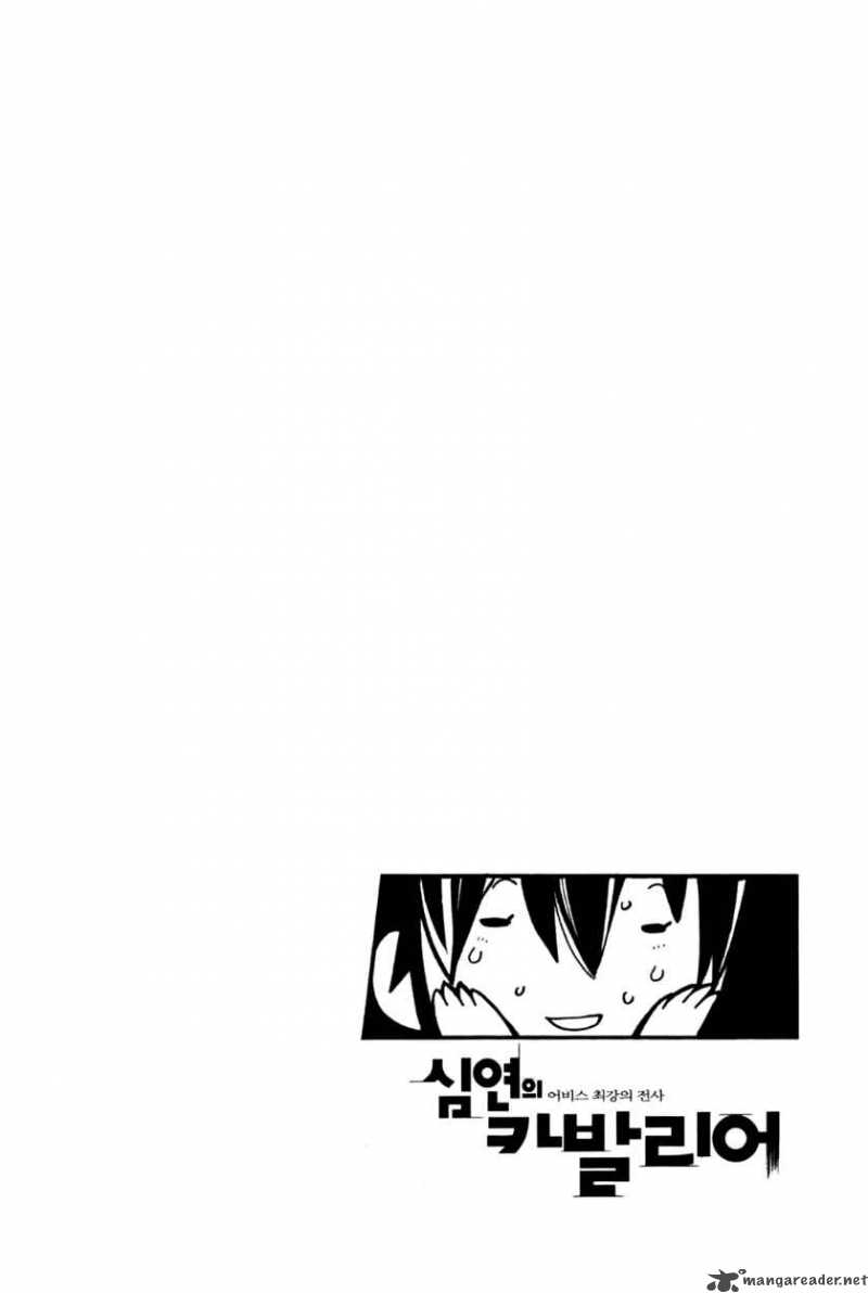 Cavalier Of The Abyss 32 30