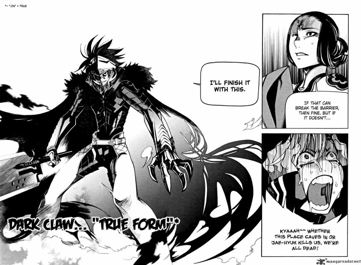 Cavalier Of The Abyss 33 22