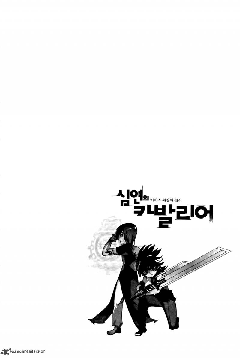 Cavalier Of The Abyss 36 27
