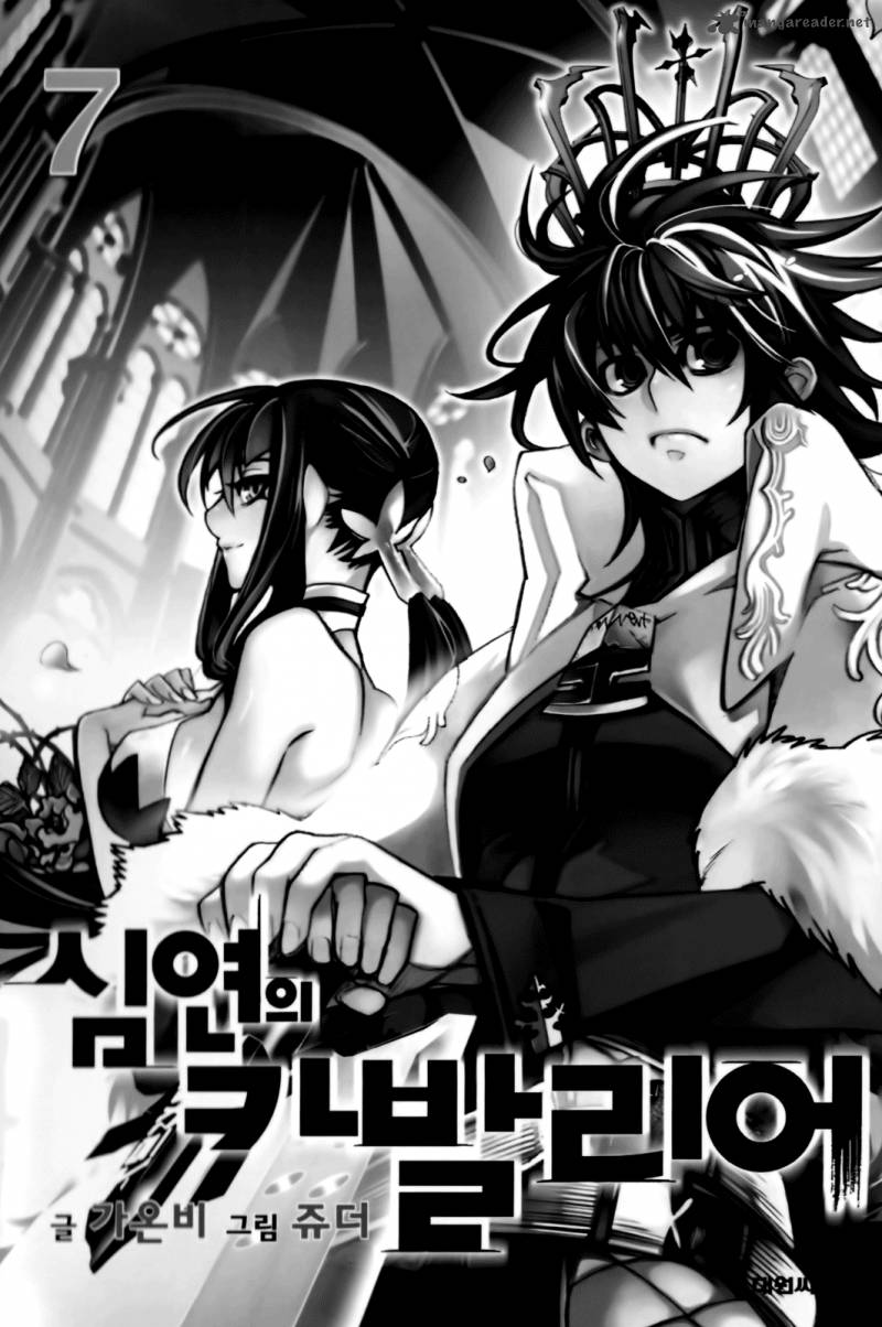 Cavalier Of The Abyss 40 2