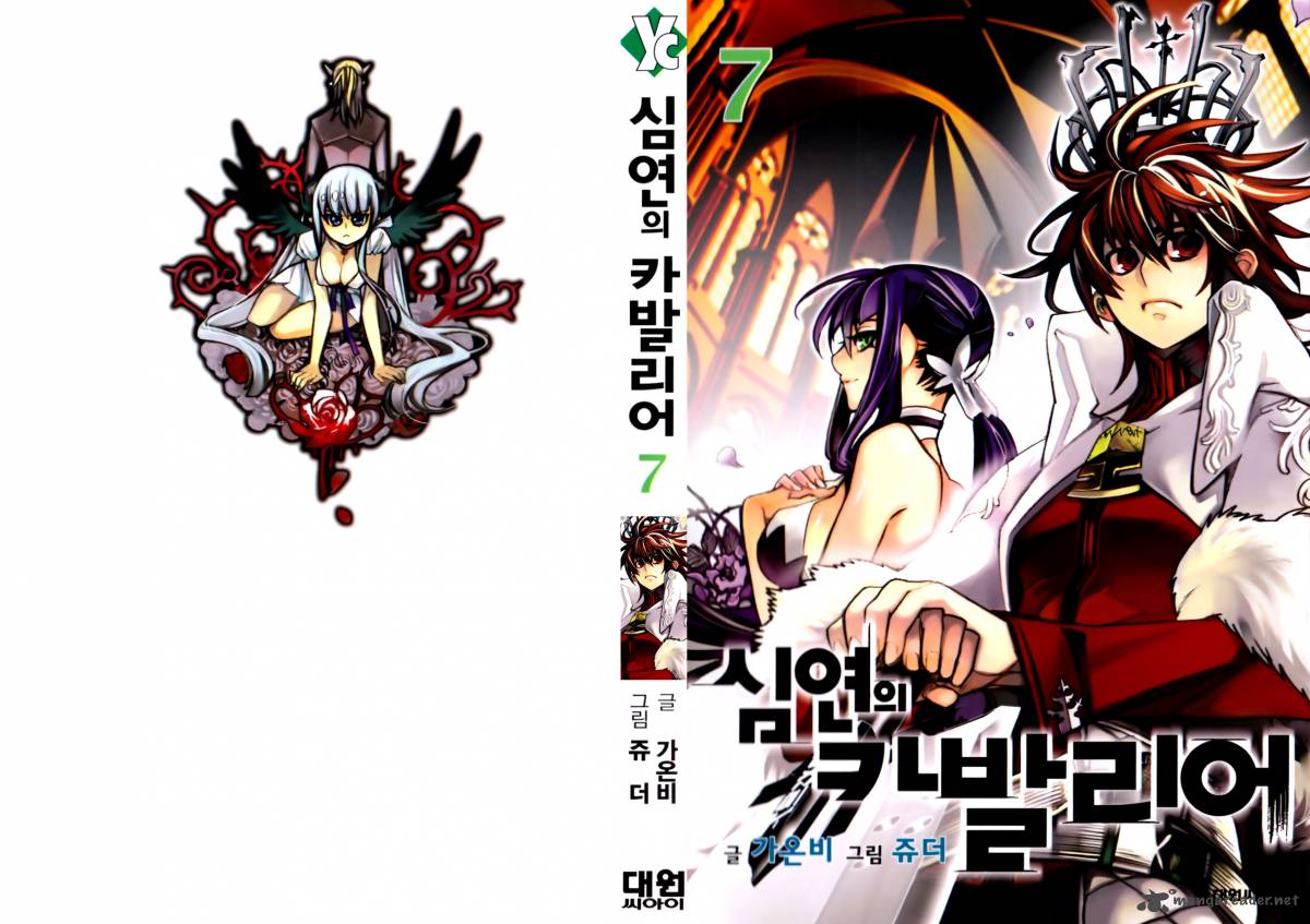 Cavalier Of The Abyss 40 29