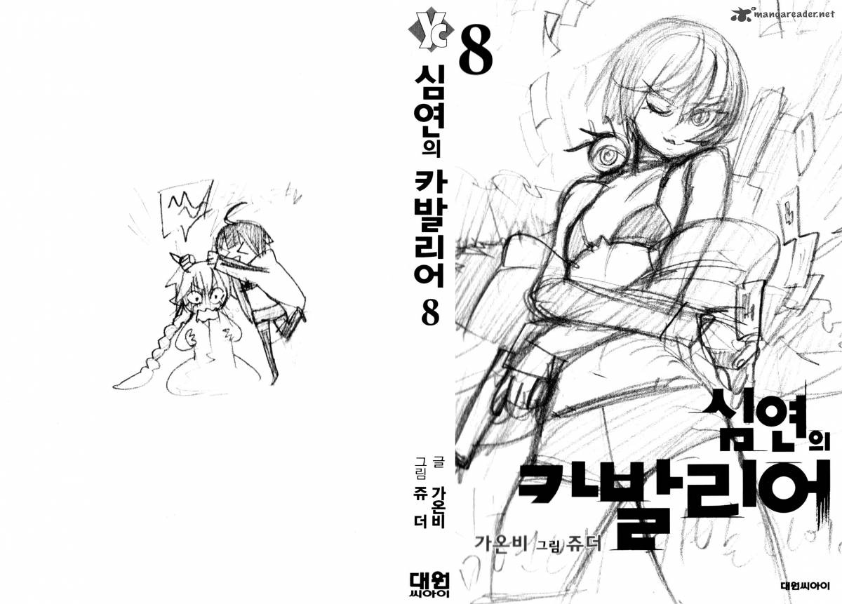 Cavalier Of The Abyss 46 3