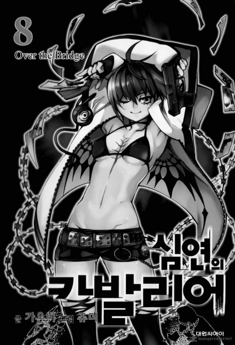 Cavalier Of The Abyss 46 5
