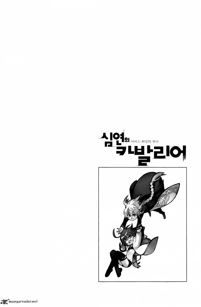 Cavalier Of The Abyss 48 26