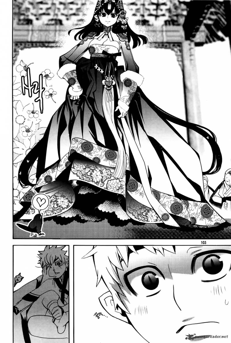 Cavalier Of The Abyss 56 17