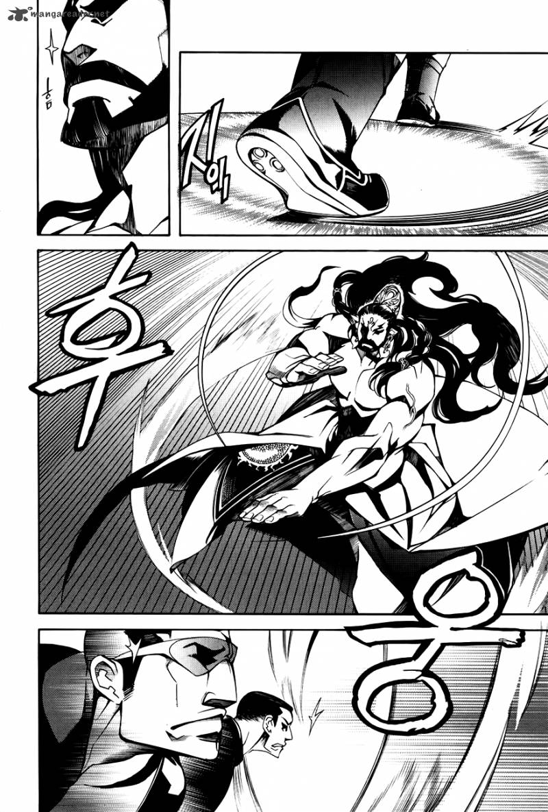 Cavalier Of The Abyss 56 5