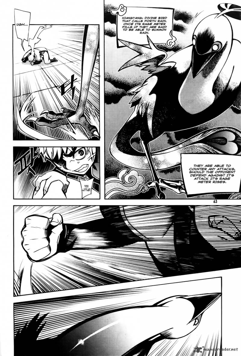 Cavalier Of The Abyss 61 3