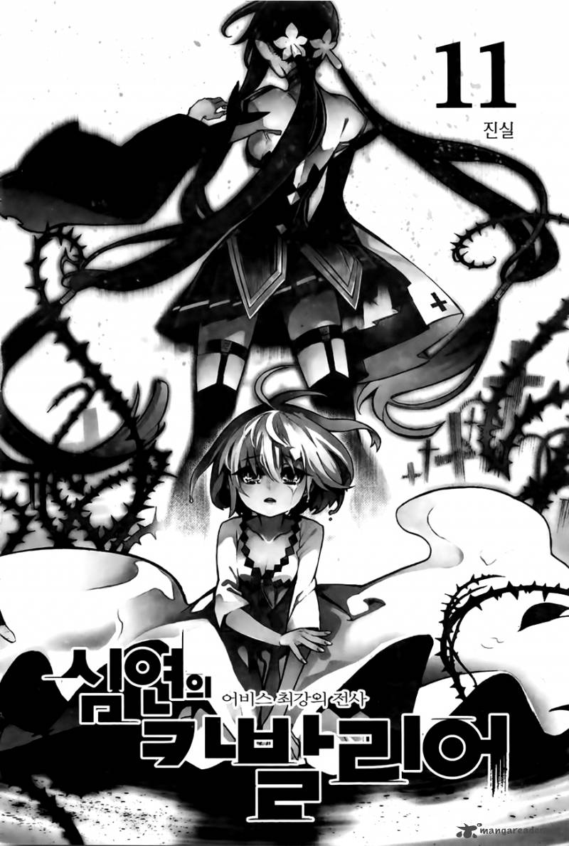 Cavalier Of The Abyss 65 3