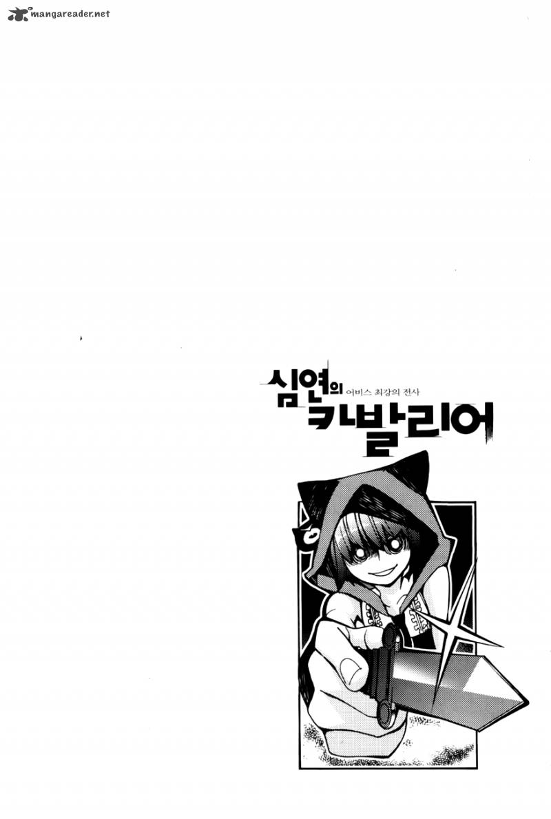 Cavalier Of The Abyss 69 30