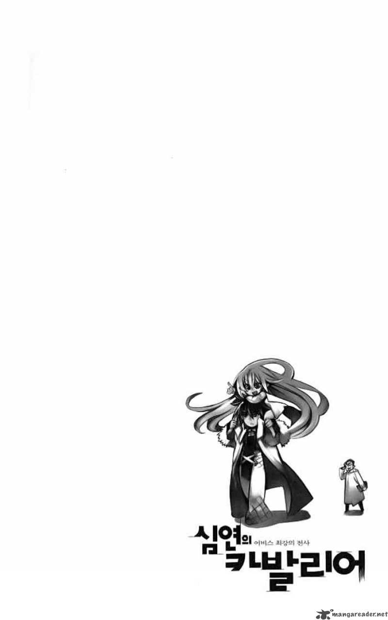 Cavalier Of The Abyss 7 32