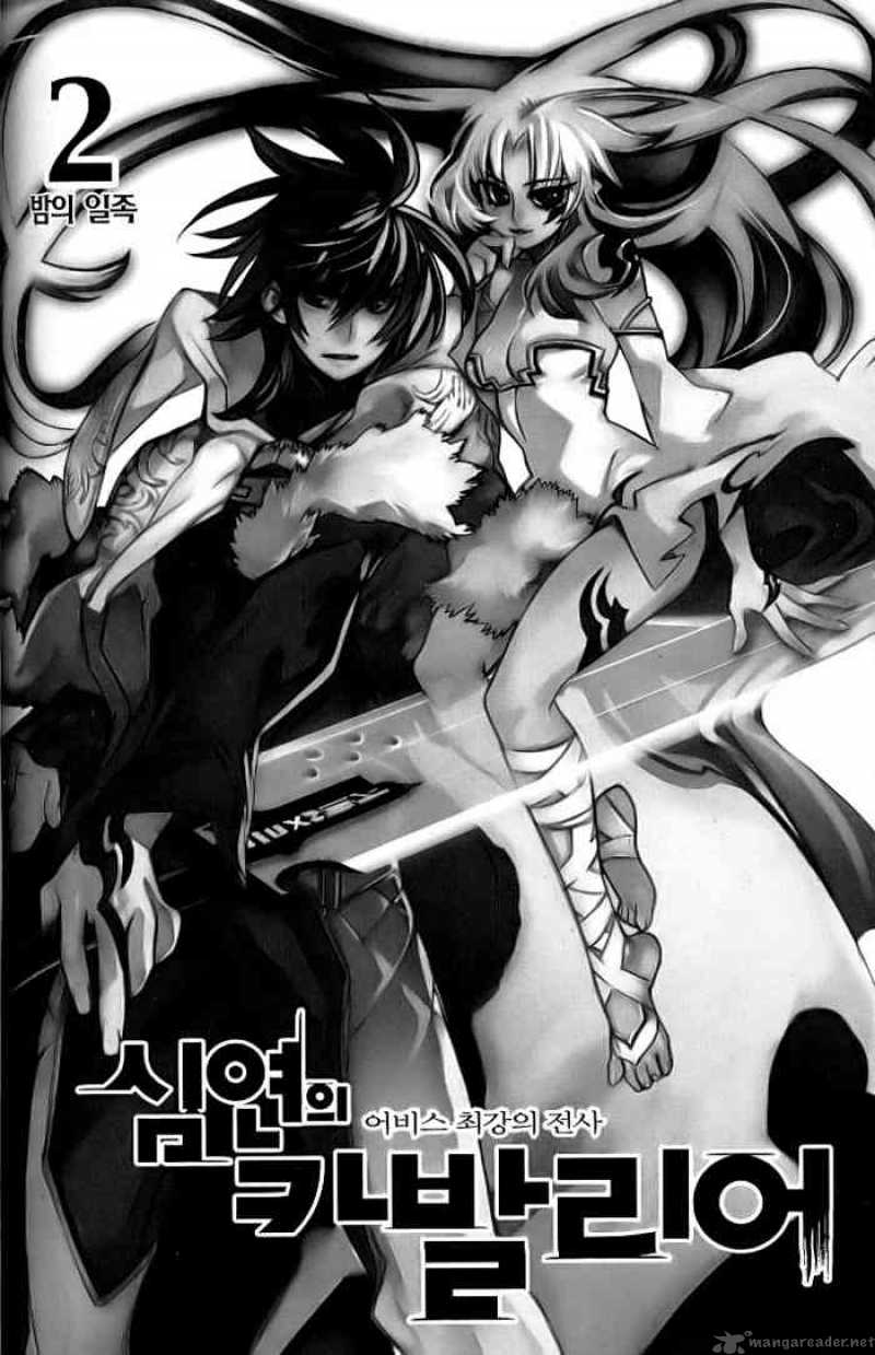 Cavalier Of The Abyss 7 5