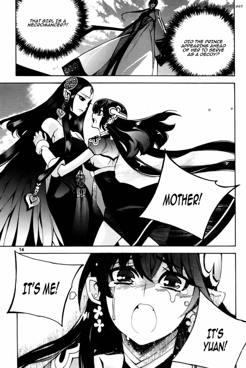 Cavalier Of The Abyss 87 11