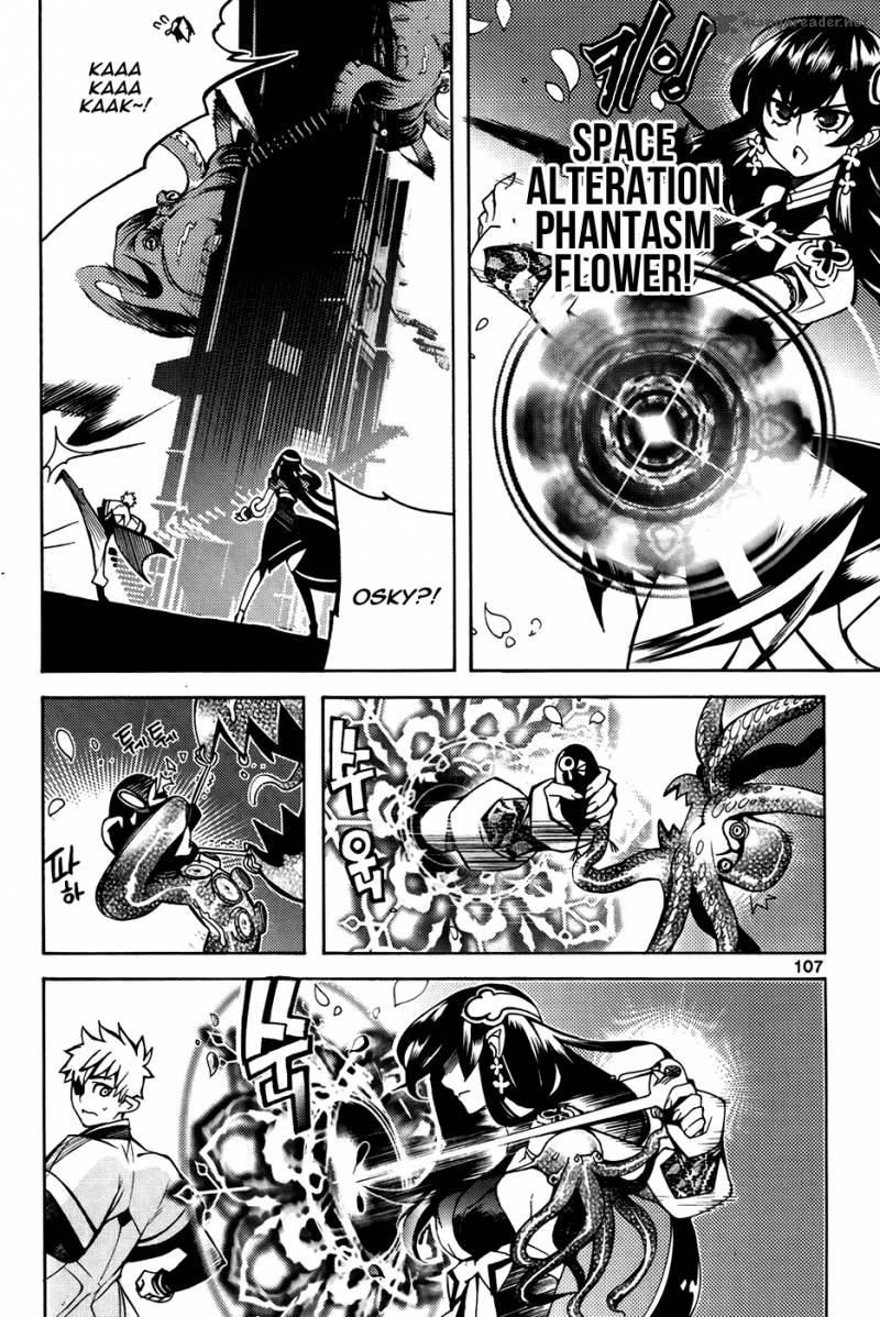 Cavalier Of The Abyss 90 13