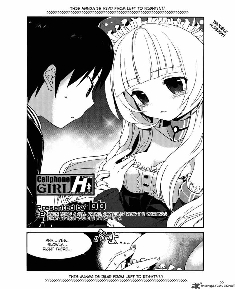 Cellphone Girl Heaven 2 1