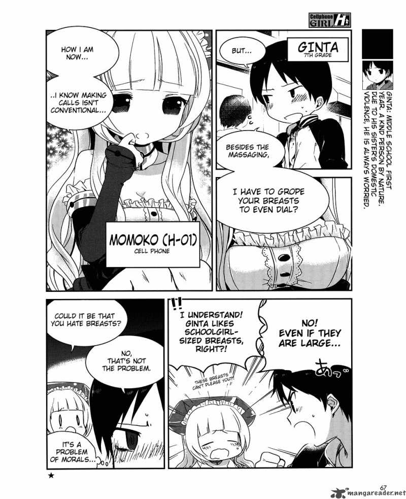 Cellphone Girl Heaven 2 3