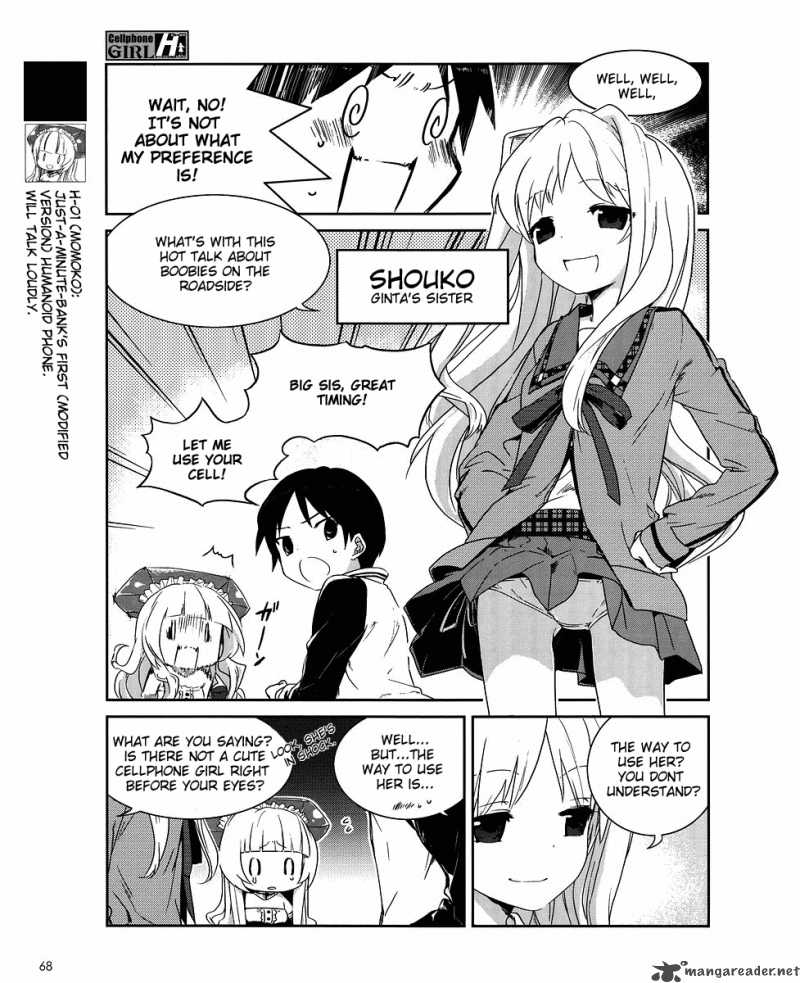 Cellphone Girl Heaven 2 4