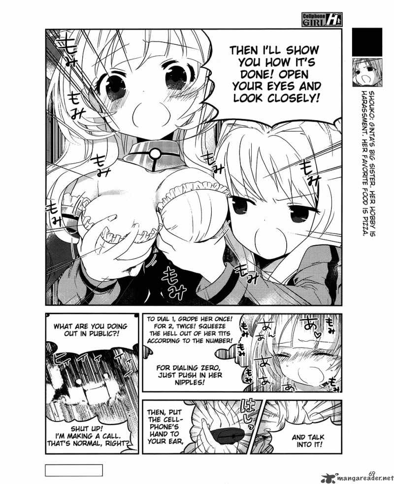 Cellphone Girl Heaven 2 5