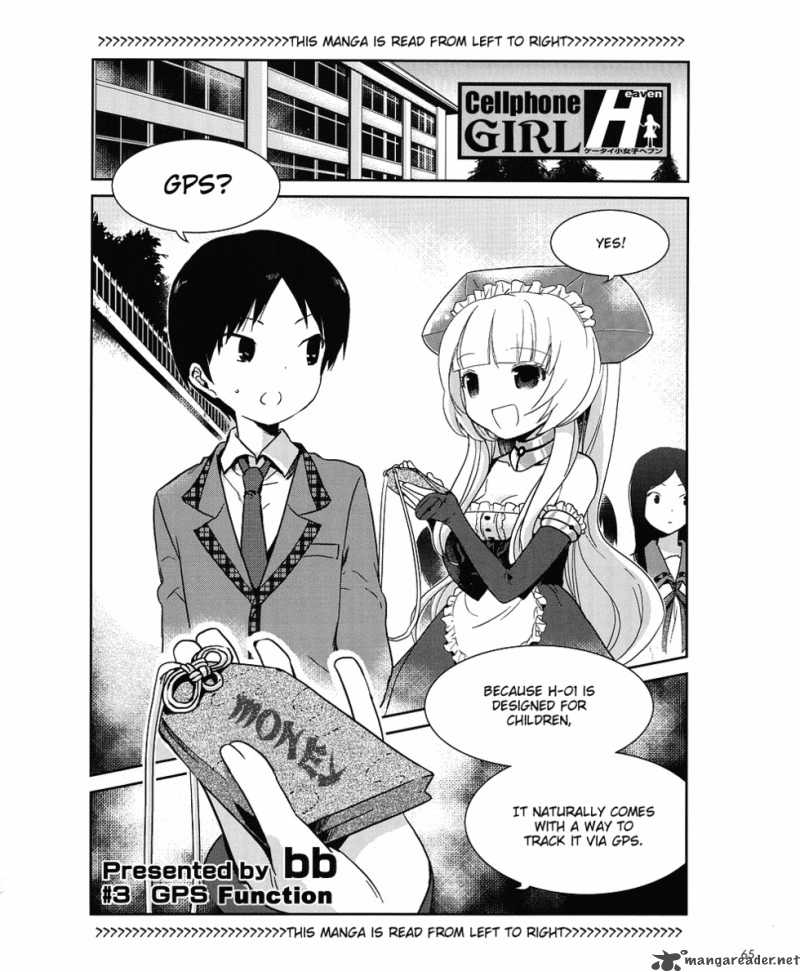 Cellphone Girl Heaven 3 1