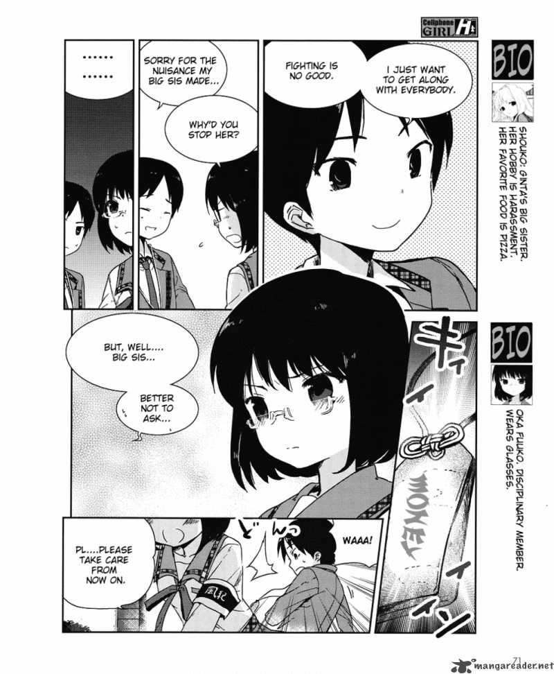 Cellphone Girl Heaven 3 7