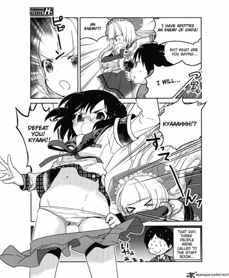 Cellphone Girl Heaven 3 8