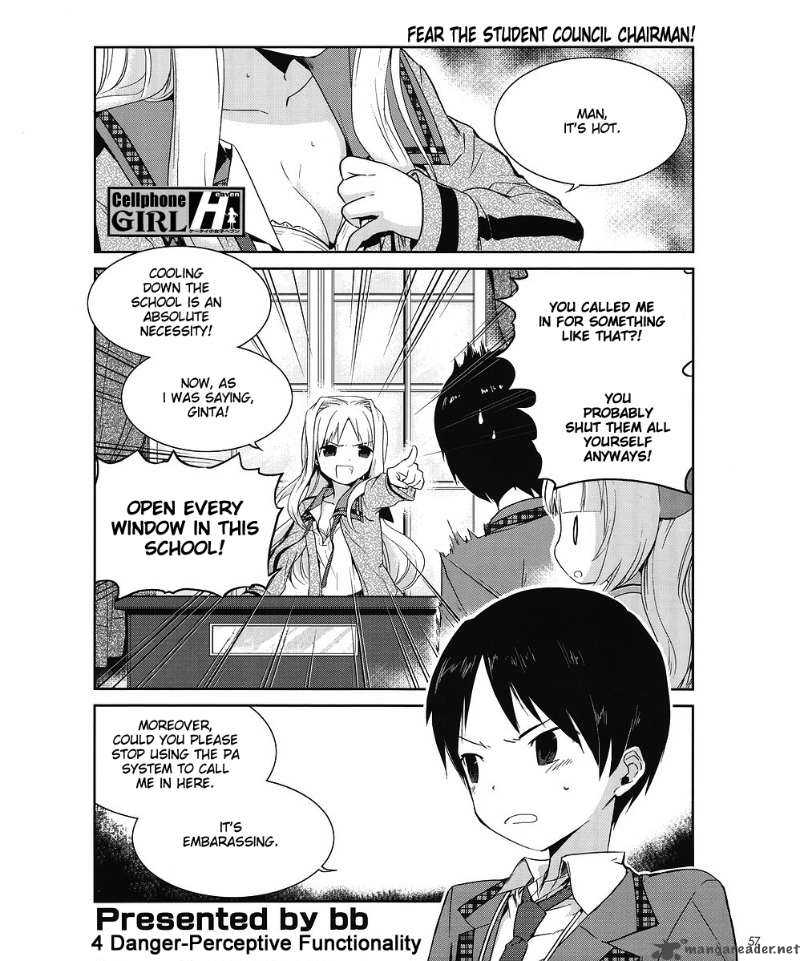 Cellphone Girl Heaven 4 1