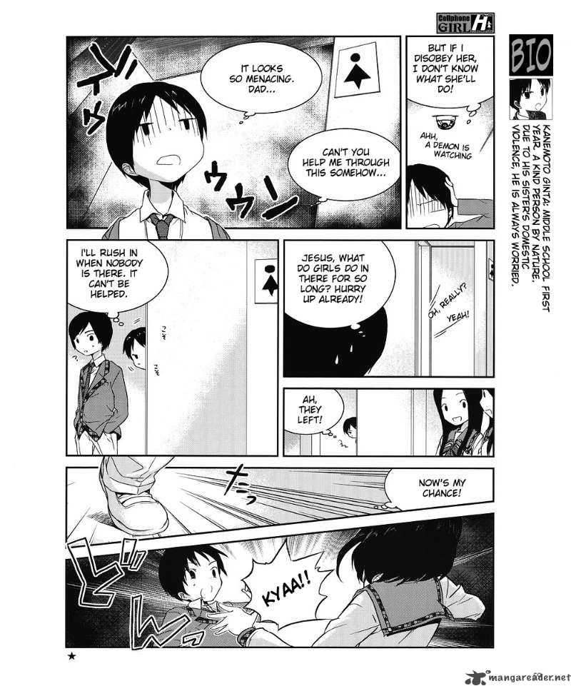 Cellphone Girl Heaven 4 3