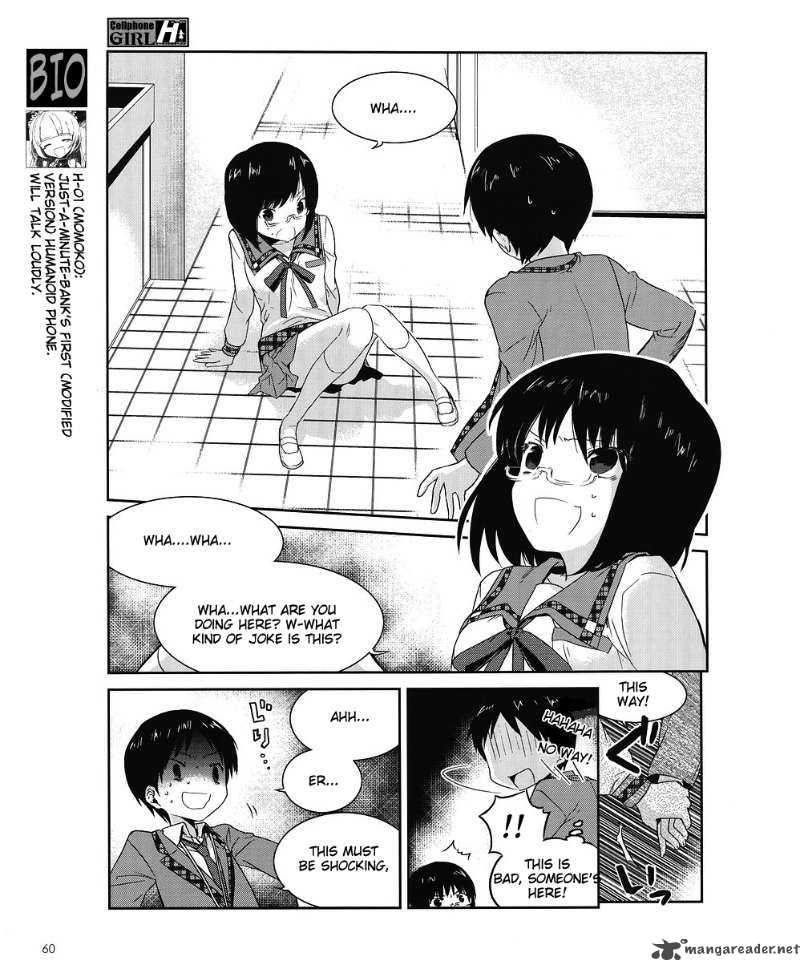 Cellphone Girl Heaven 4 4