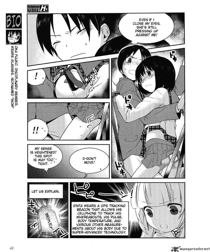 Cellphone Girl Heaven 4 6
