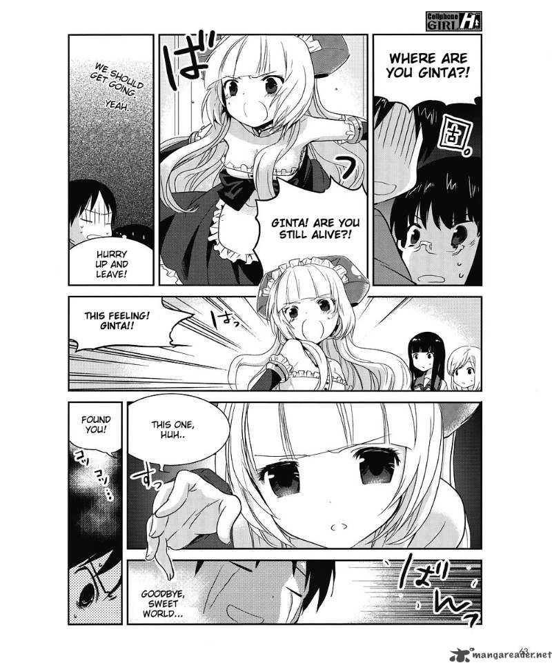 Cellphone Girl Heaven 4 7