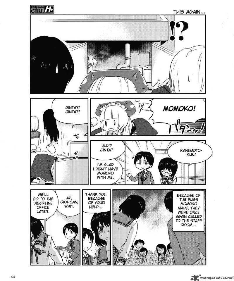 Cellphone Girl Heaven 4 8