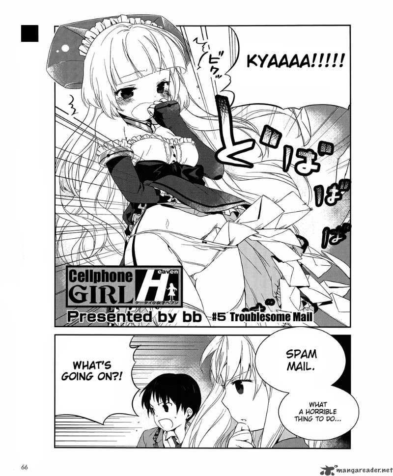 Cellphone Girl Heaven 5 2