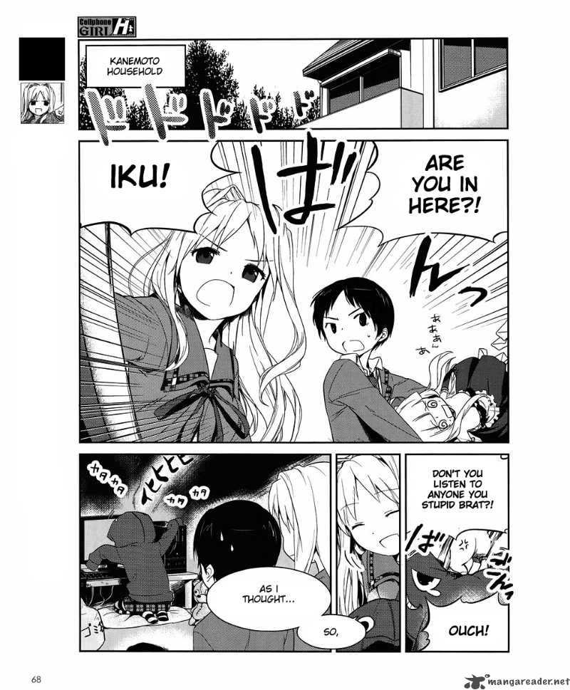 Cellphone Girl Heaven 5 4