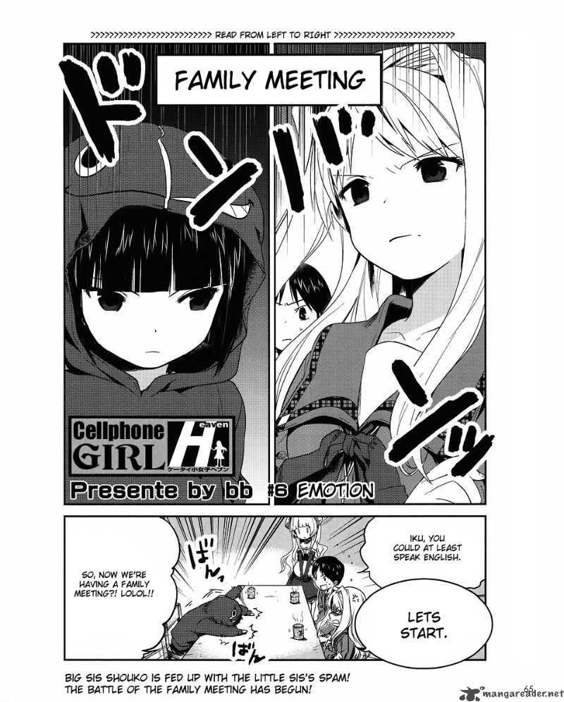 Cellphone Girl Heaven 6 1