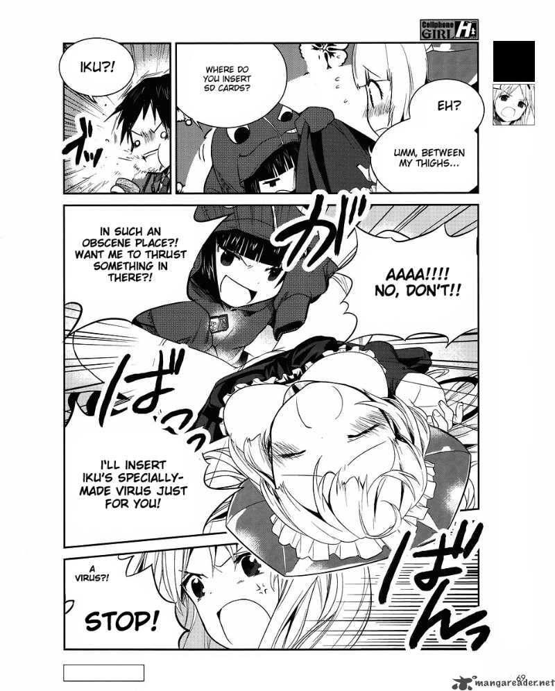 Cellphone Girl Heaven 6 5