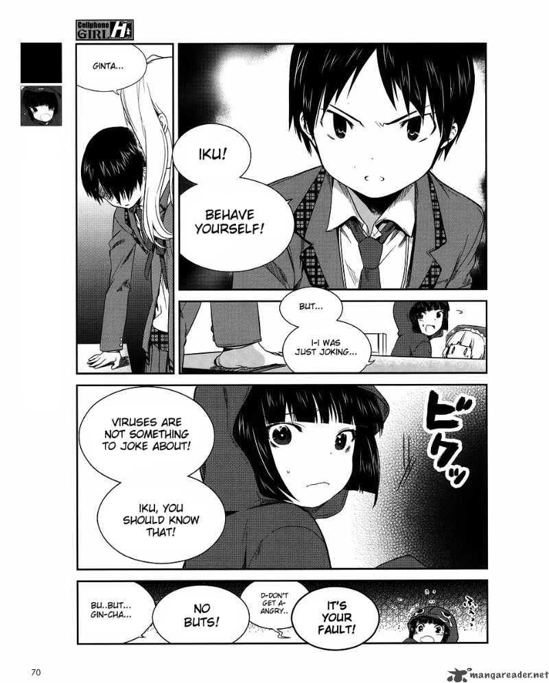 Cellphone Girl Heaven 6 6