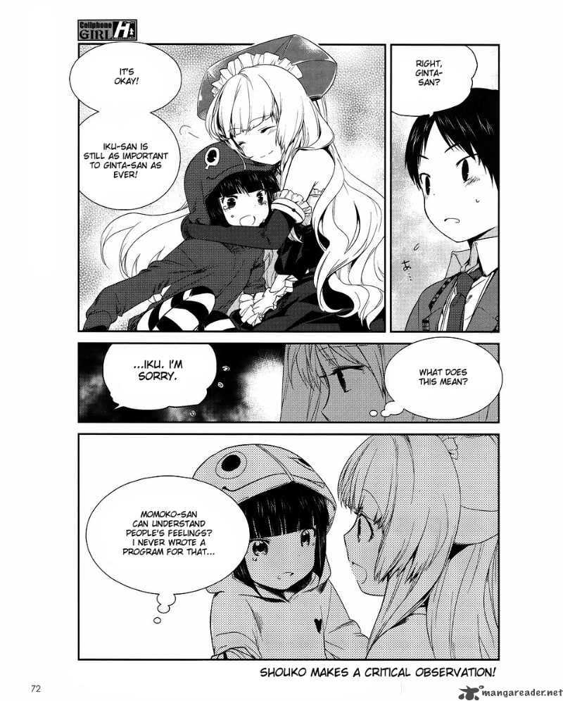 Cellphone Girl Heaven 6 8