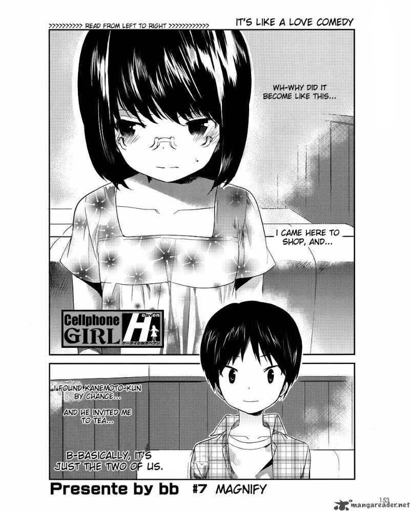 Cellphone Girl Heaven 7 1