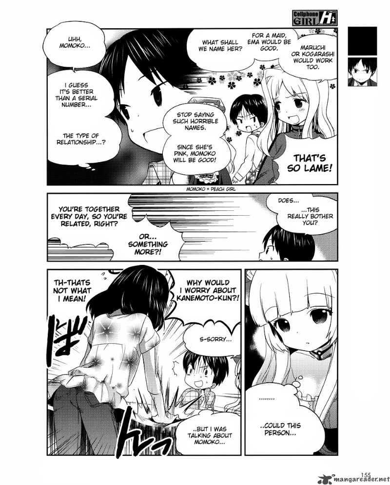 Cellphone Girl Heaven 7 3