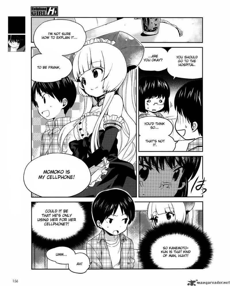 Cellphone Girl Heaven 7 4
