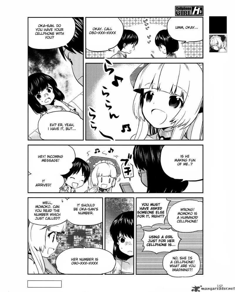 Cellphone Girl Heaven 7 5