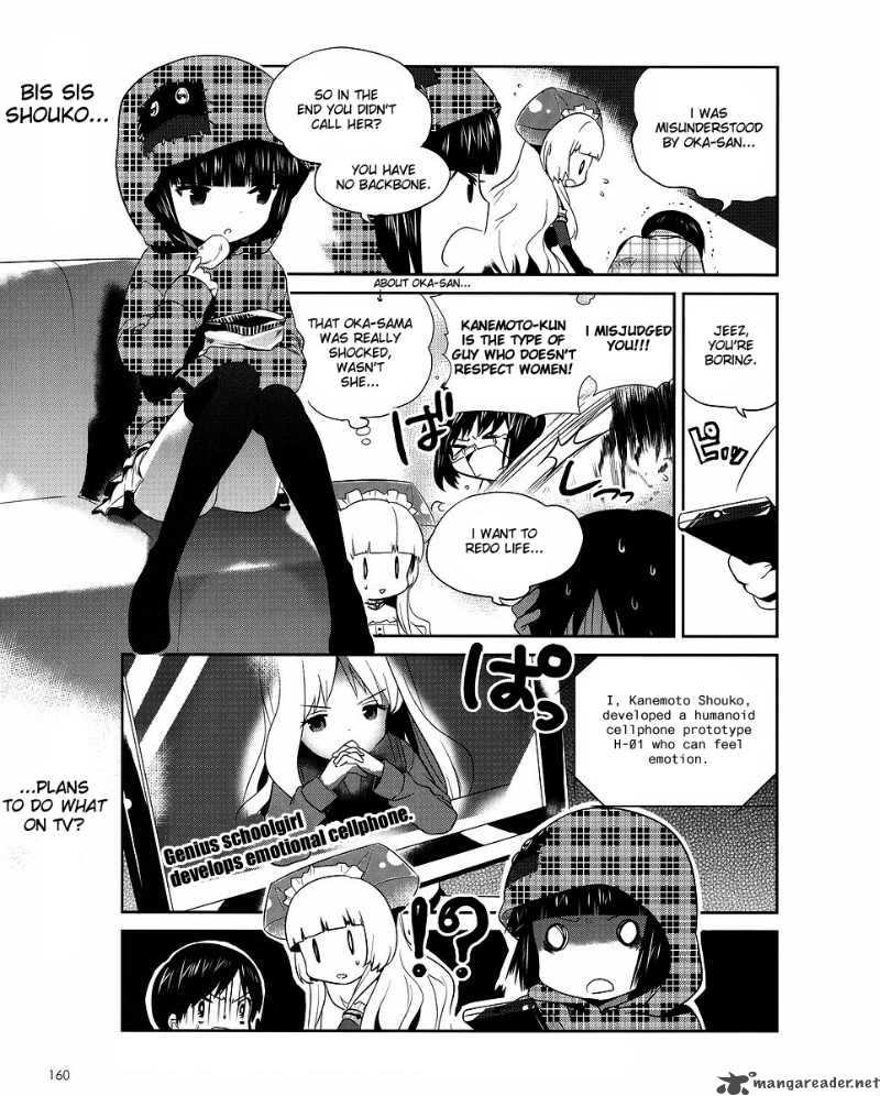 Cellphone Girl Heaven 7 8
