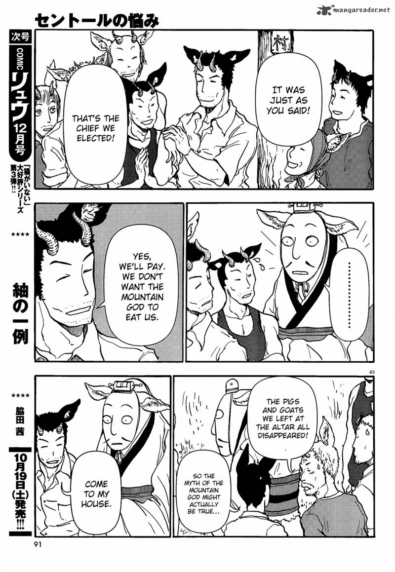 Centaurs Worries 39 22