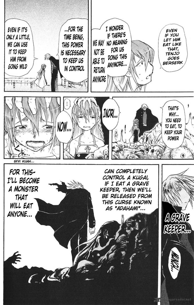 Cerberus 13 20