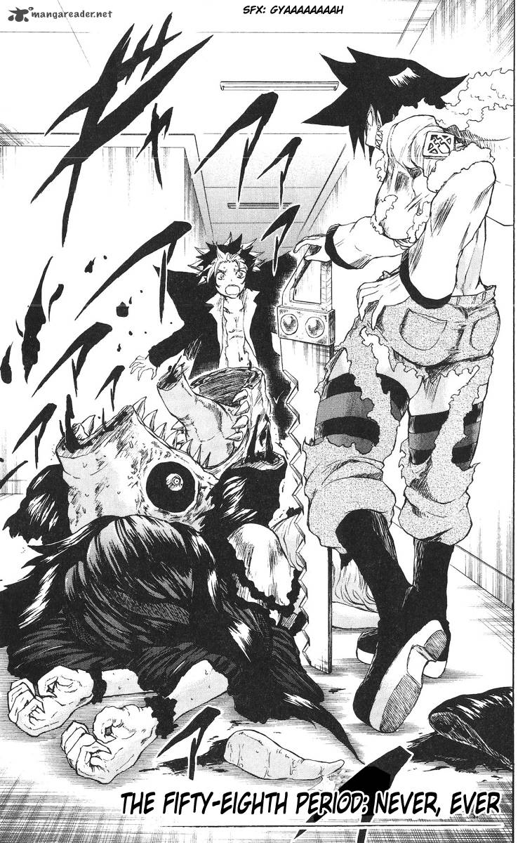 Cerberus 58 2