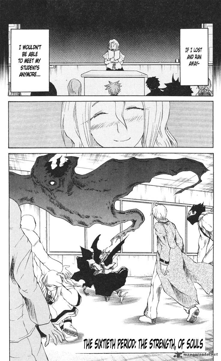 Cerberus 60 6
