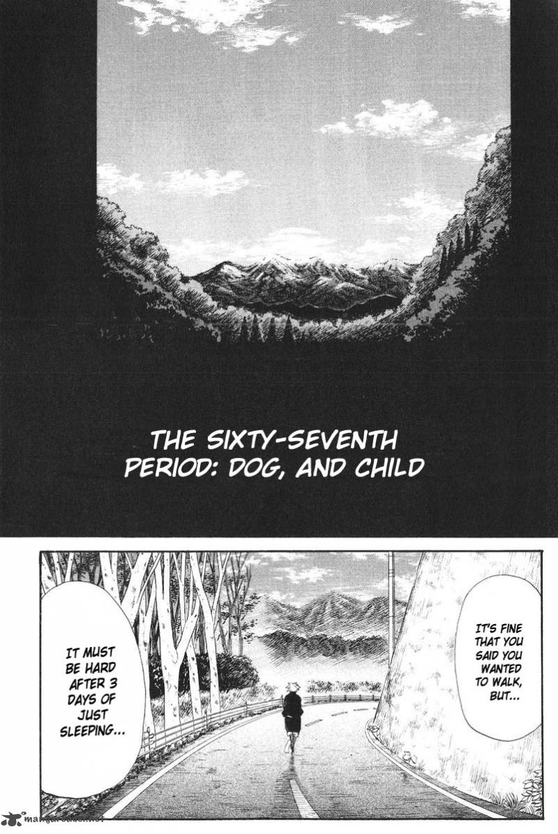 Cerberus 66 4