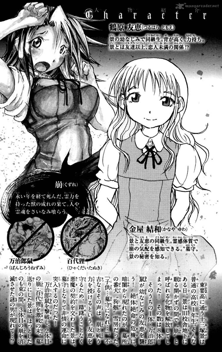 Cerberus 7 5
